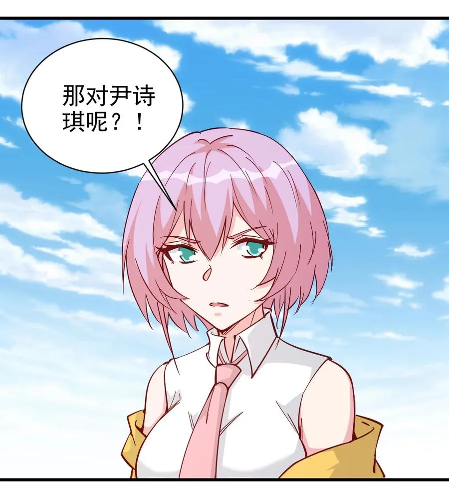 121 魔化水晶傀儡 第28页