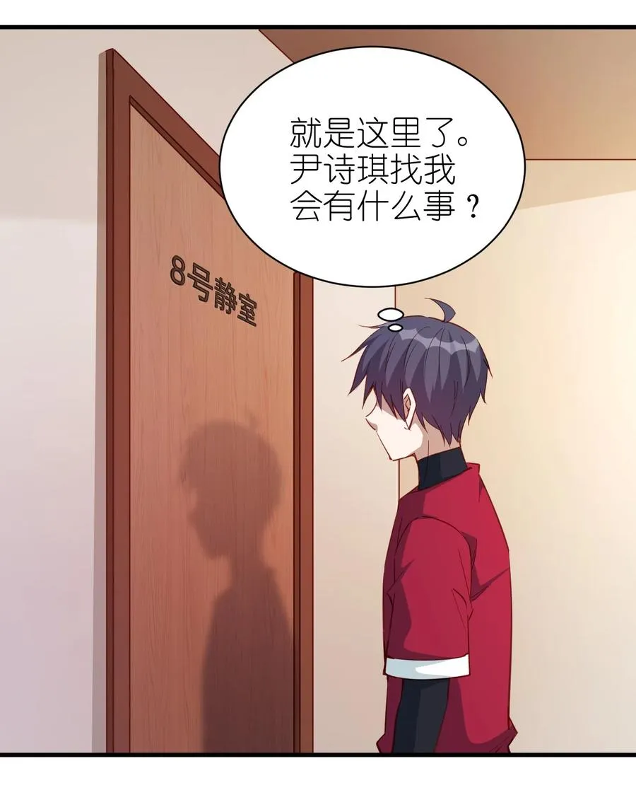 120 两不相欠 第2页