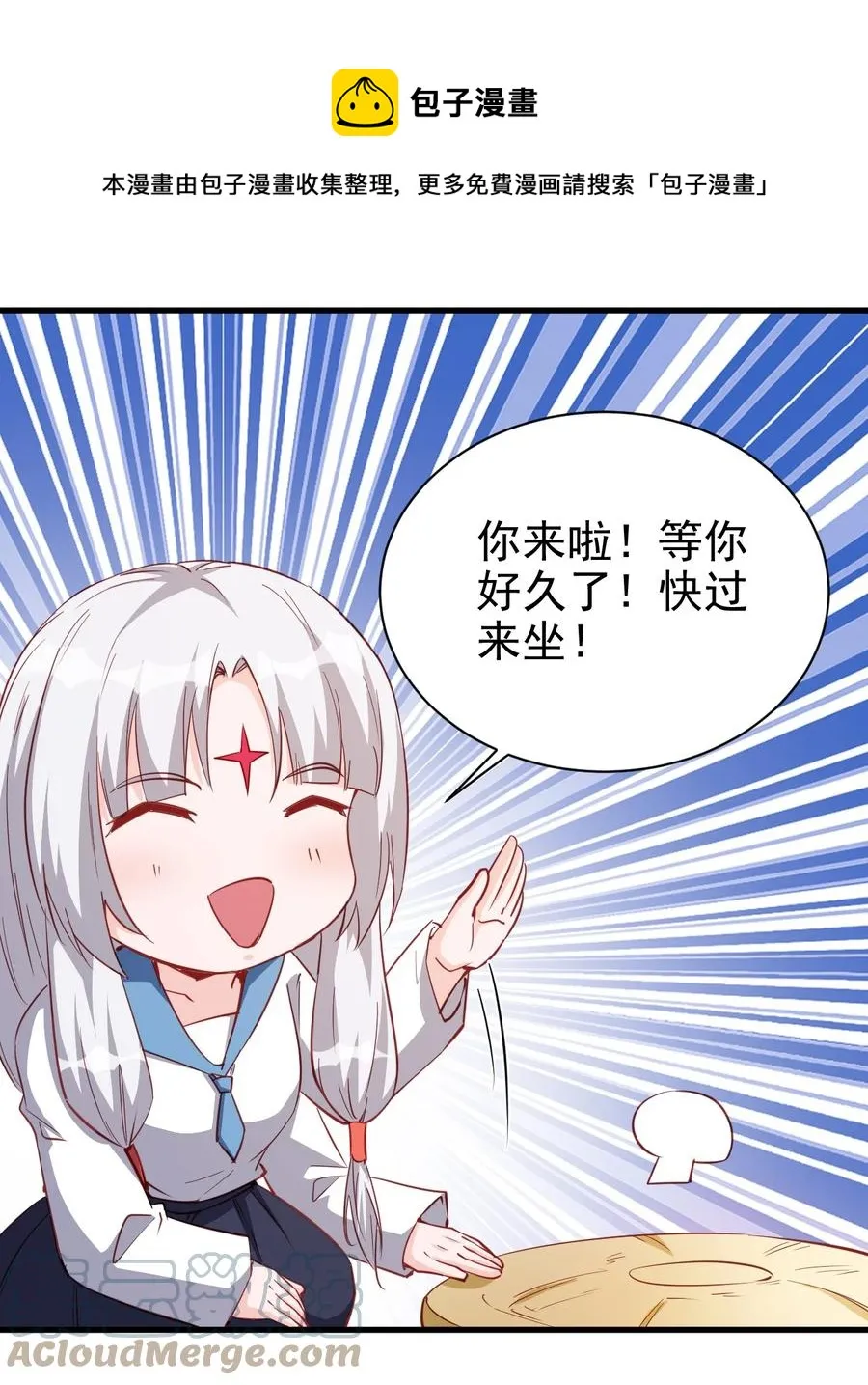 120 两不相欠 第5页