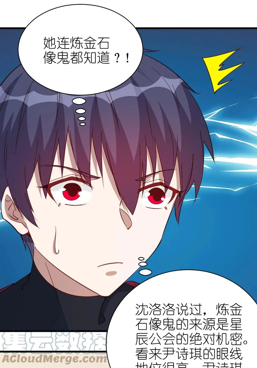 120 两不相欠 第11页