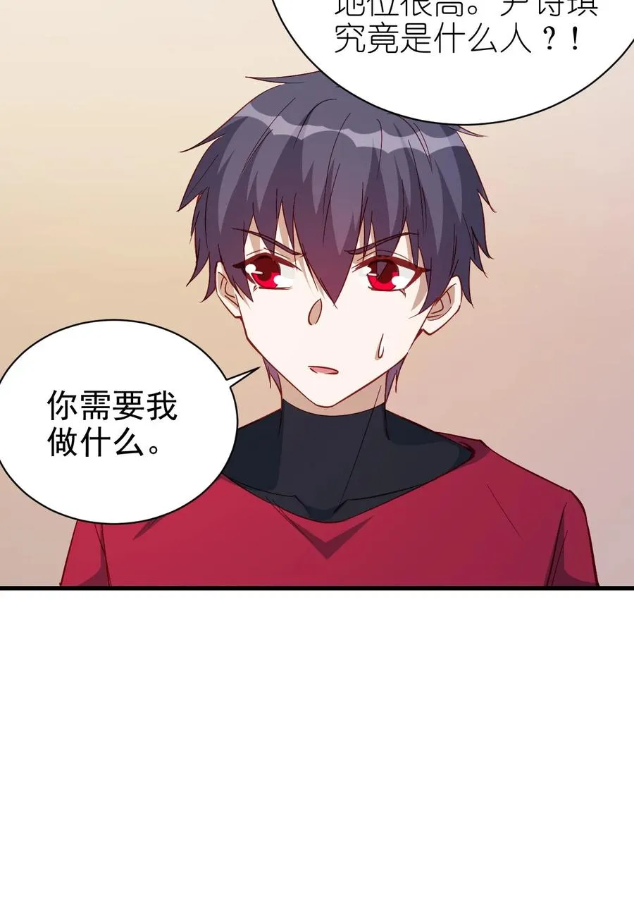120 两不相欠 第12页