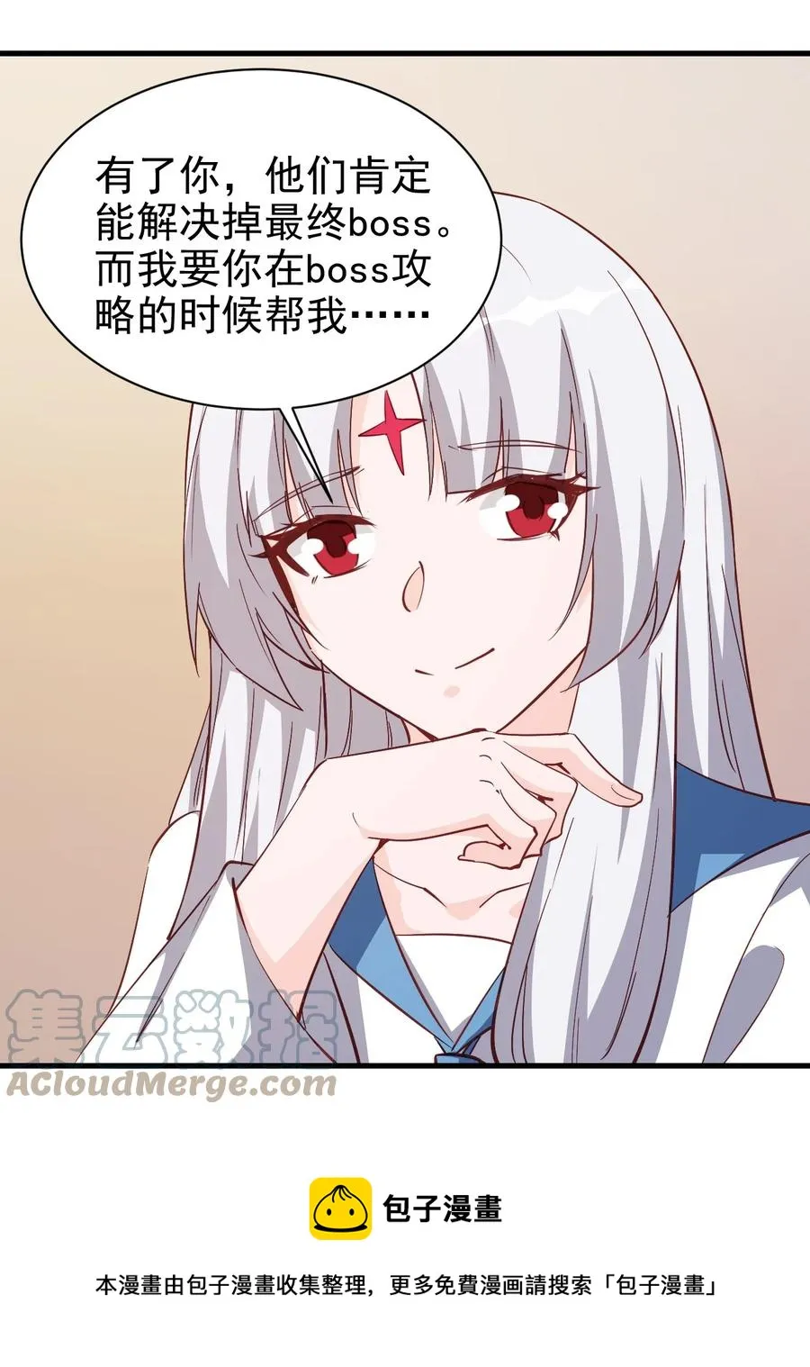 120 两不相欠 第13页