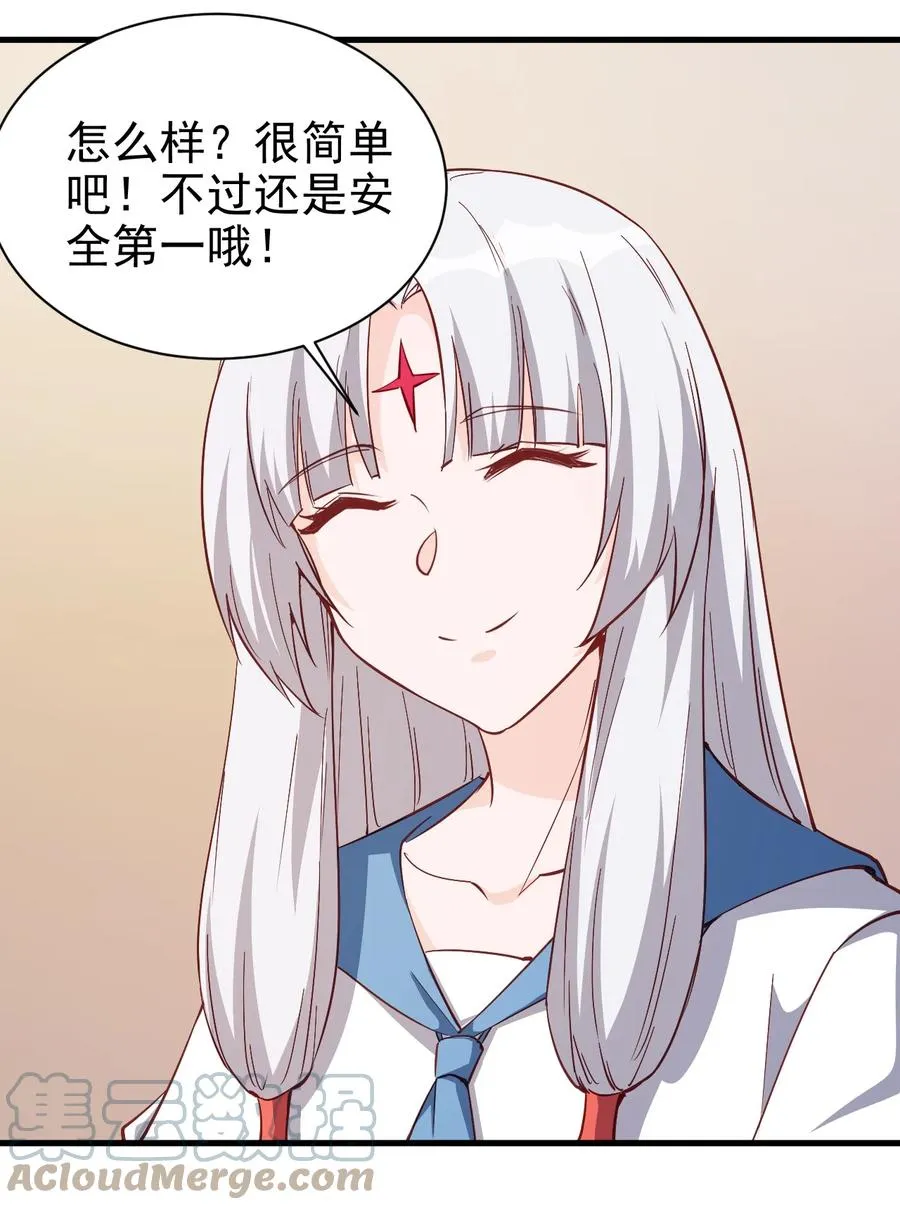 120 两不相欠 第15页