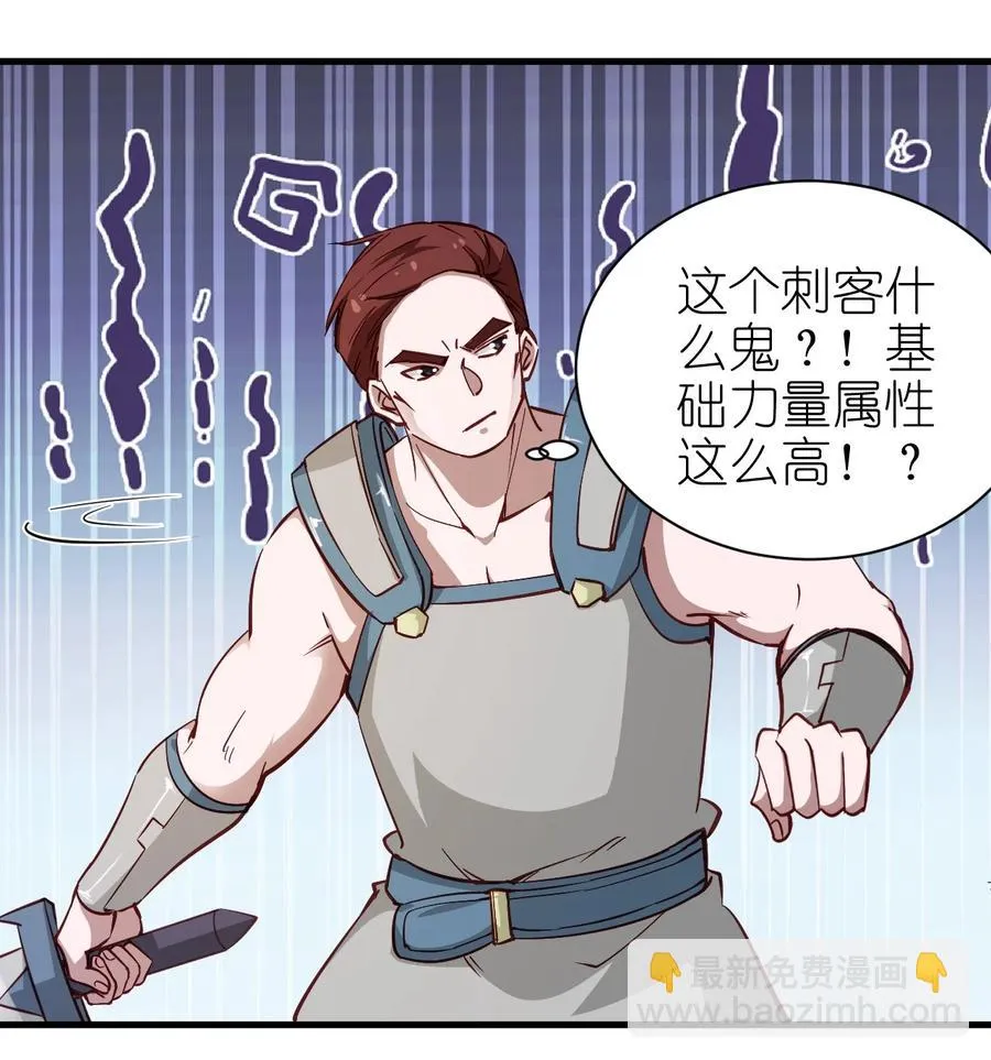 118 我倒！ 第2页
