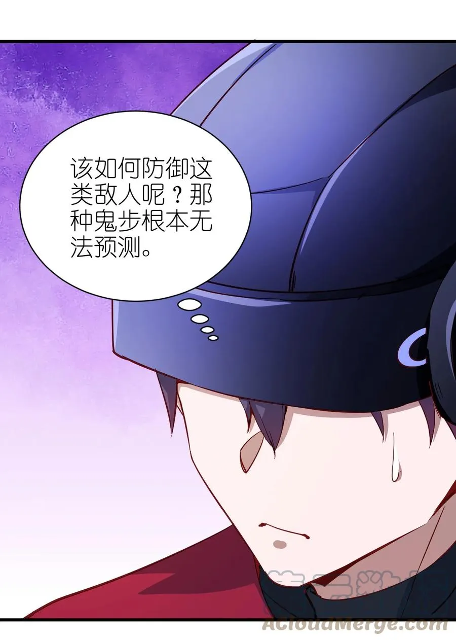 118 我倒！ 第15页
