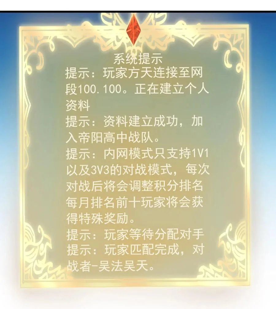 117 背刺老哥 第26页
