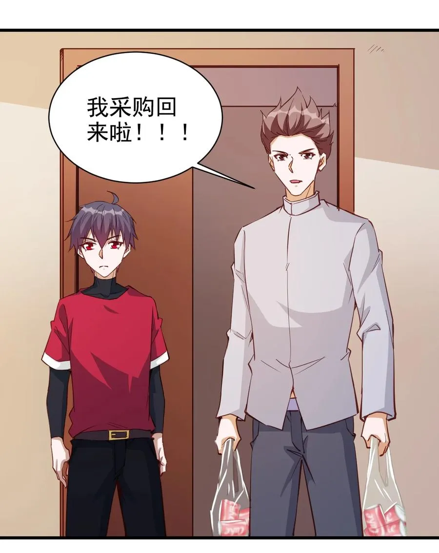 116 鬼步 第2页