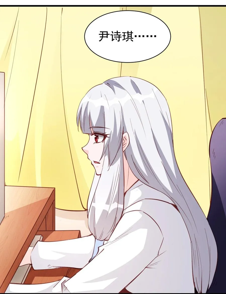 116 鬼步 第4页