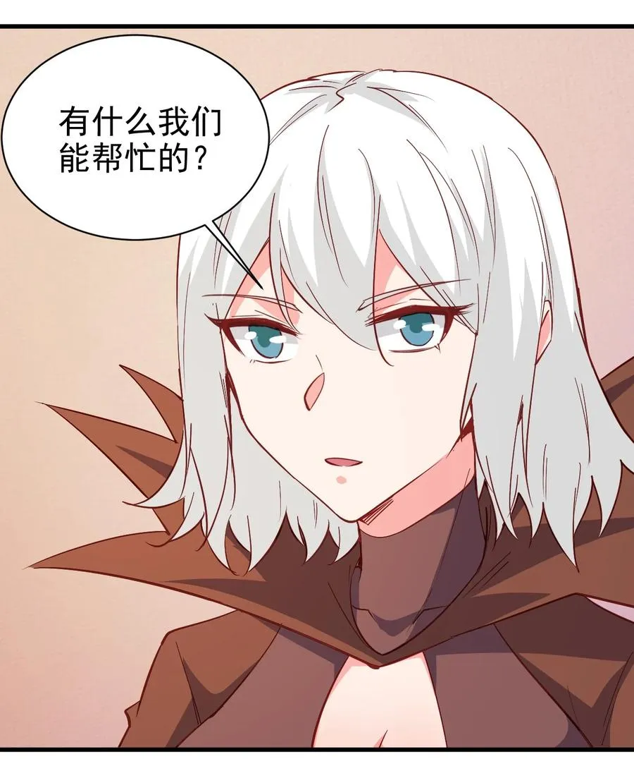 115 新任务：混沌 第4页