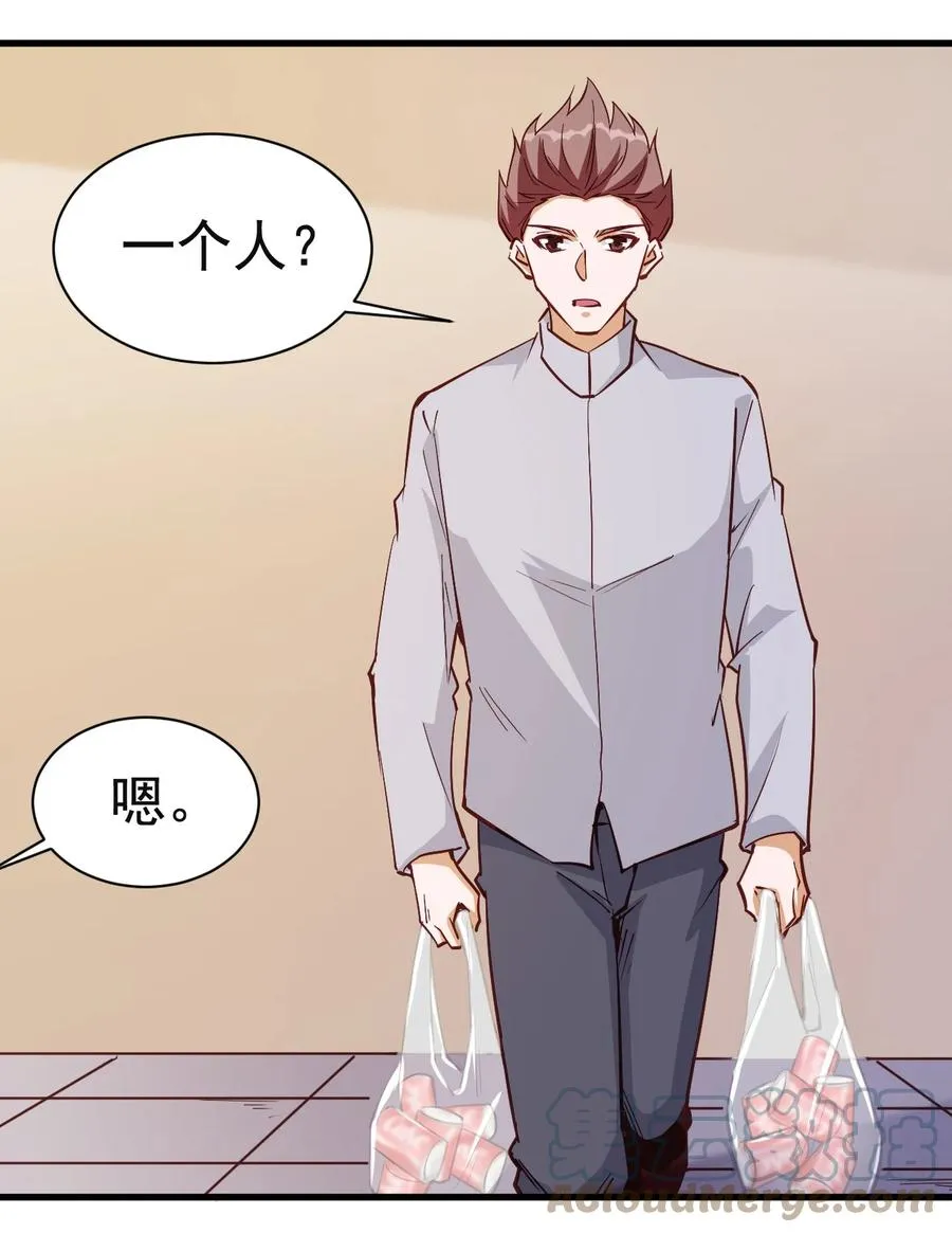 115 新任务：混沌 第35页