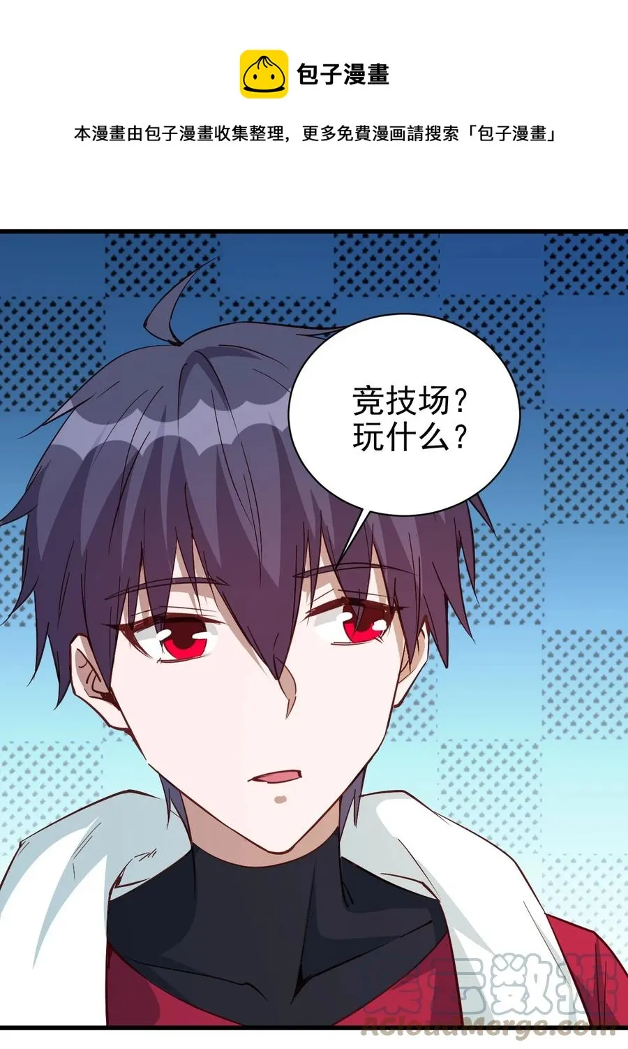115 新任务：混沌 第37页