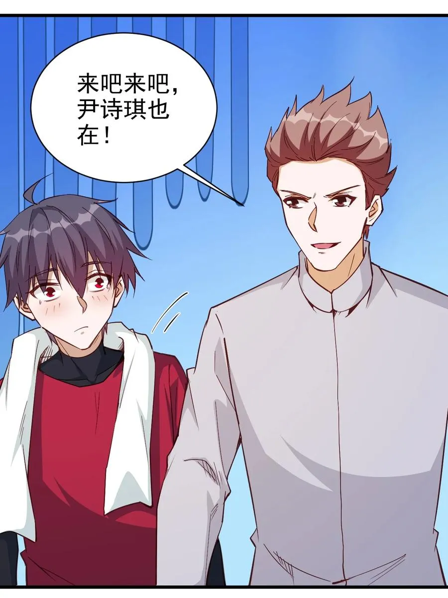 115 新任务：混沌 第38页