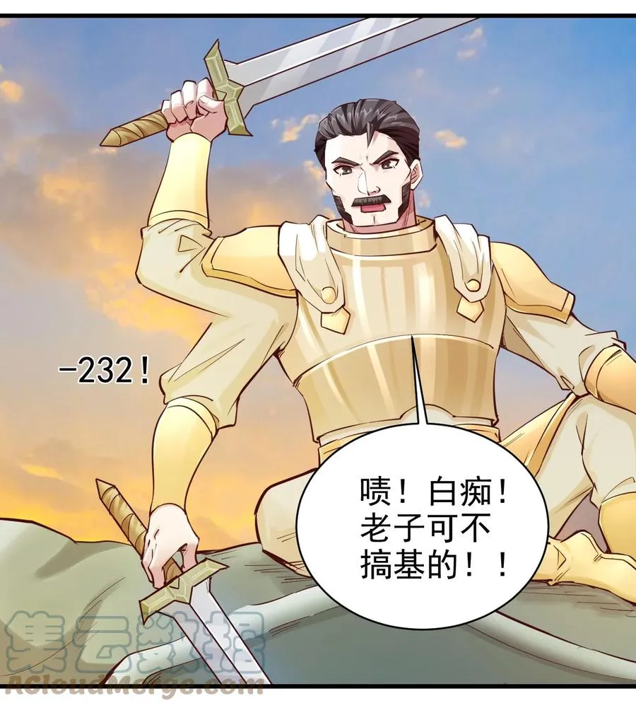 114 赚波大的 第7页