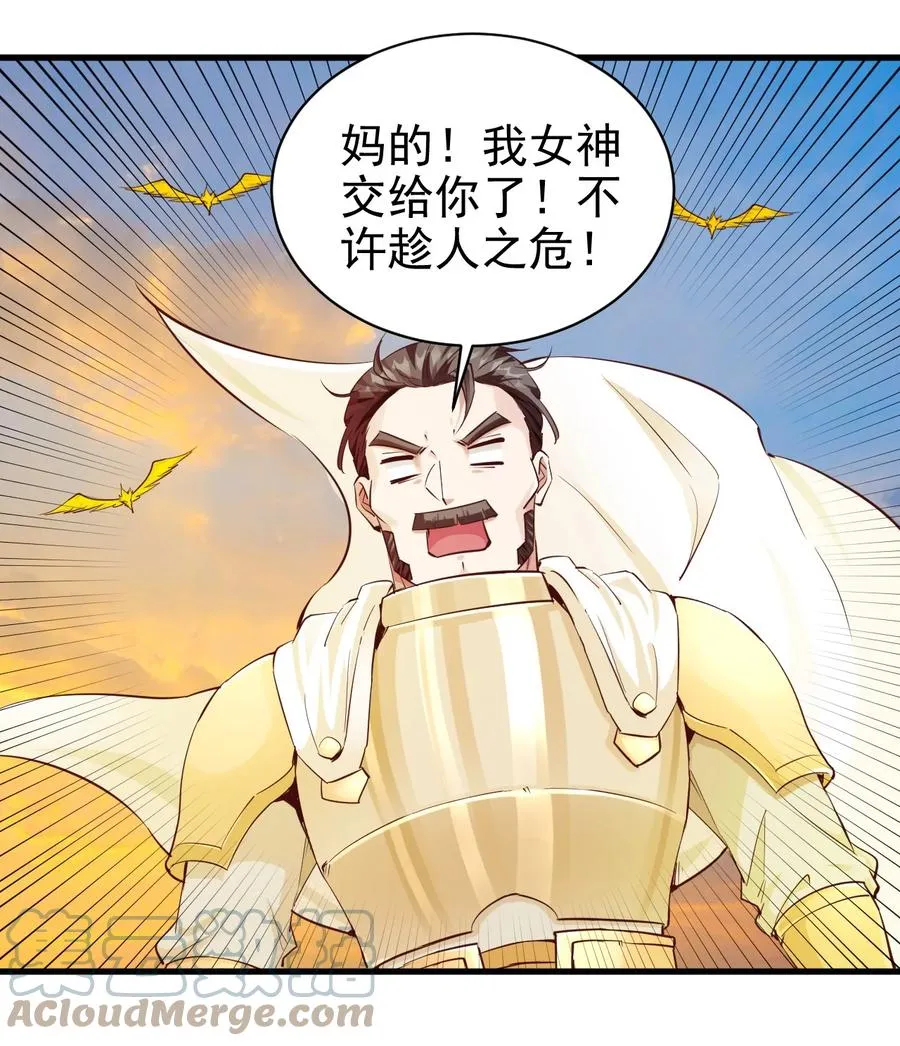 114 赚波大的 第11页
