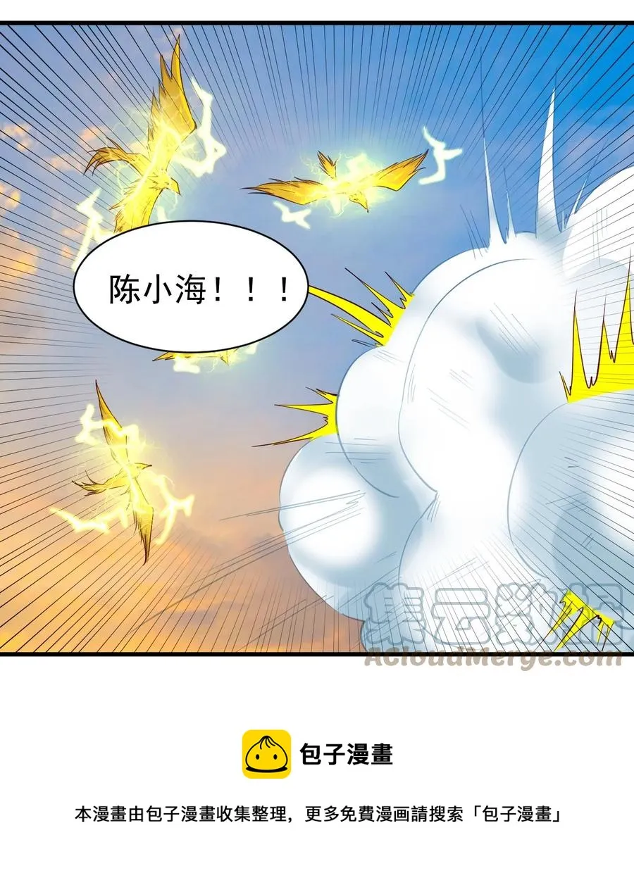 114 赚波大的 第13页