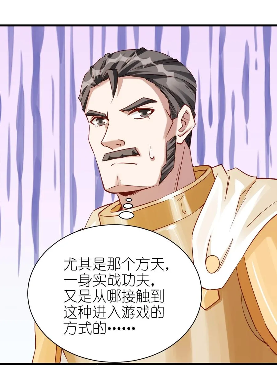 114 赚波大的 第24页