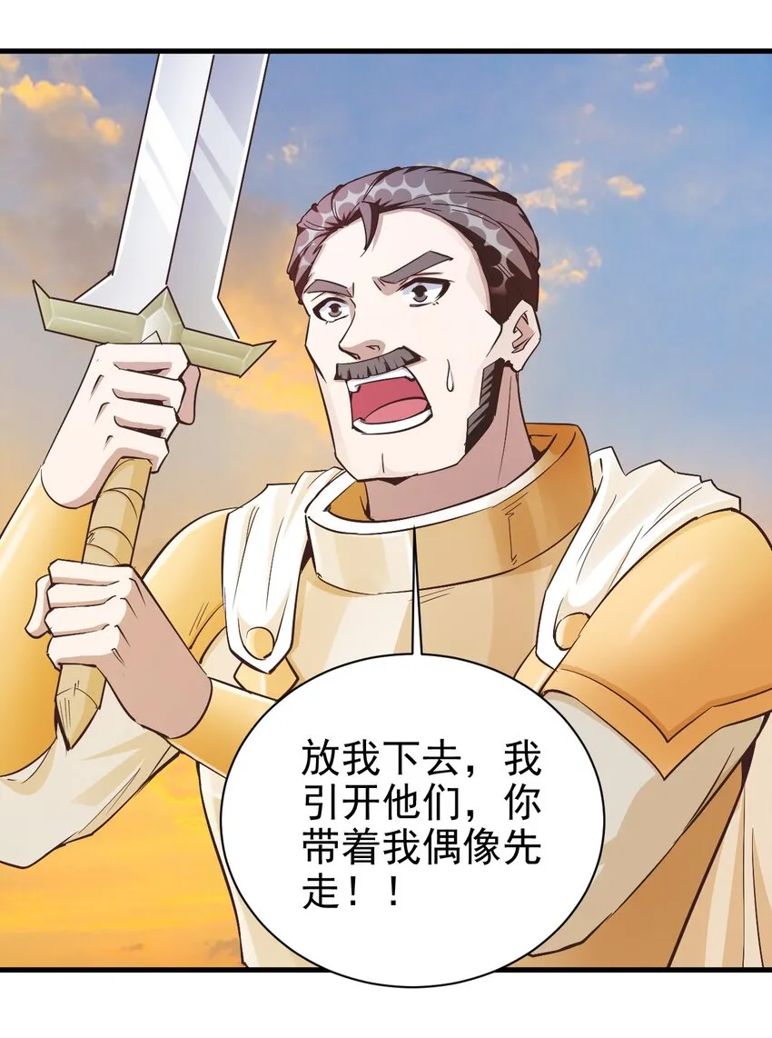 113 新的任务 第2页