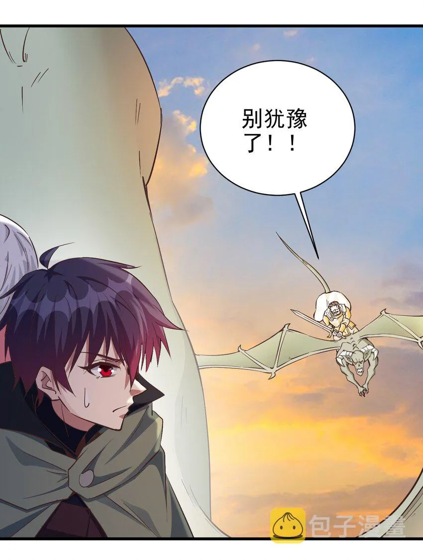 113 新的任务 第3页