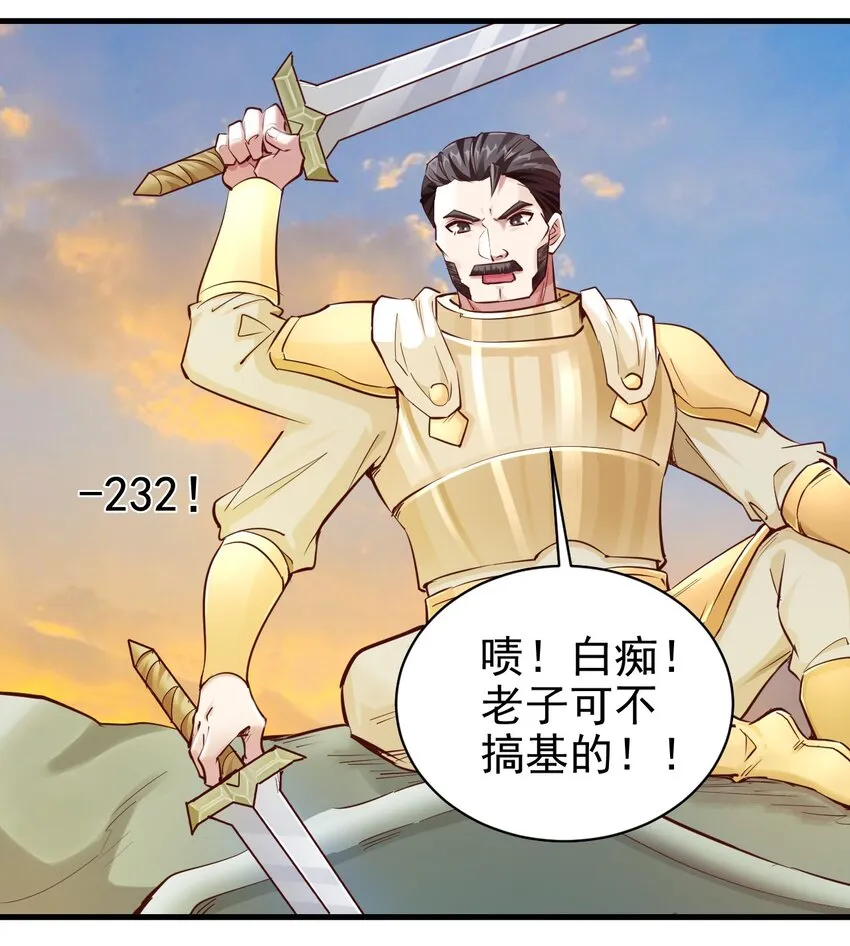 113 新的任务 第7页