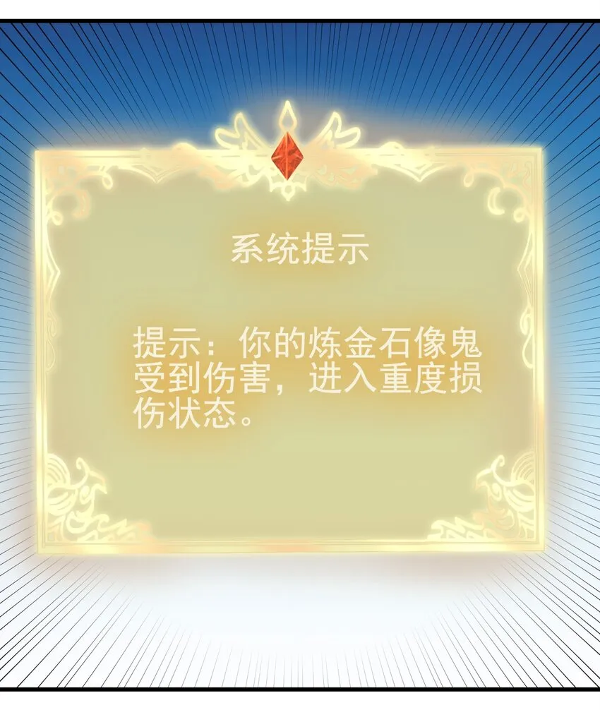 113 新的任务 第8页