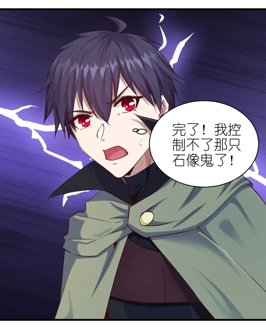 113 新的任务 第9页