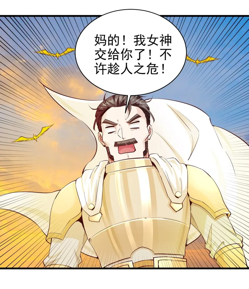 113 新的任务 第11页