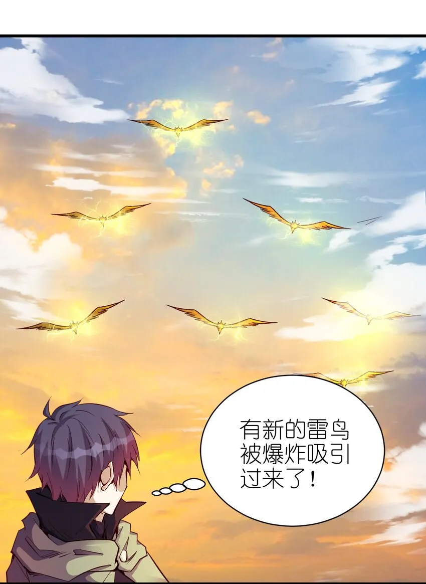 113 新的任务 第16页