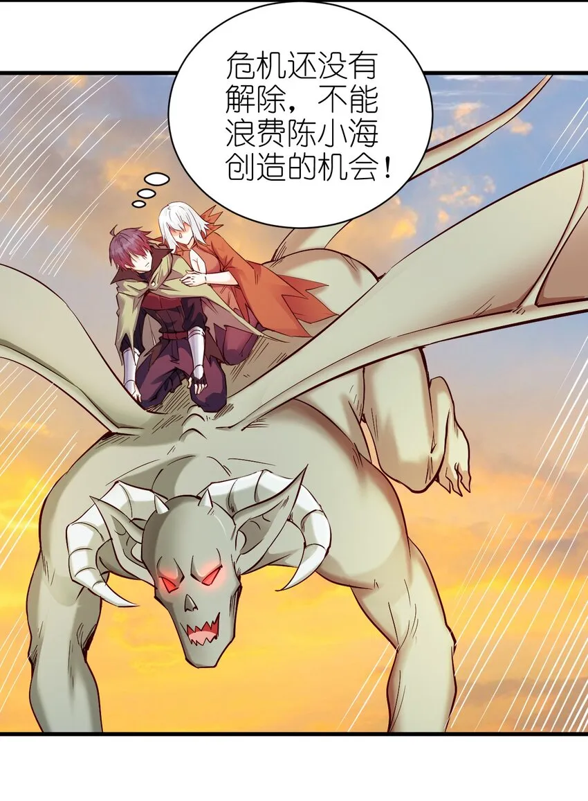 113 新的任务 第17页