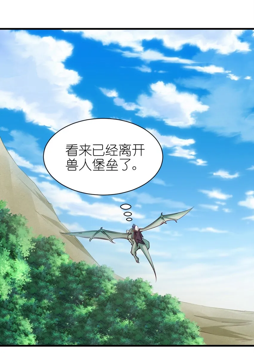 113 新的任务 第18页