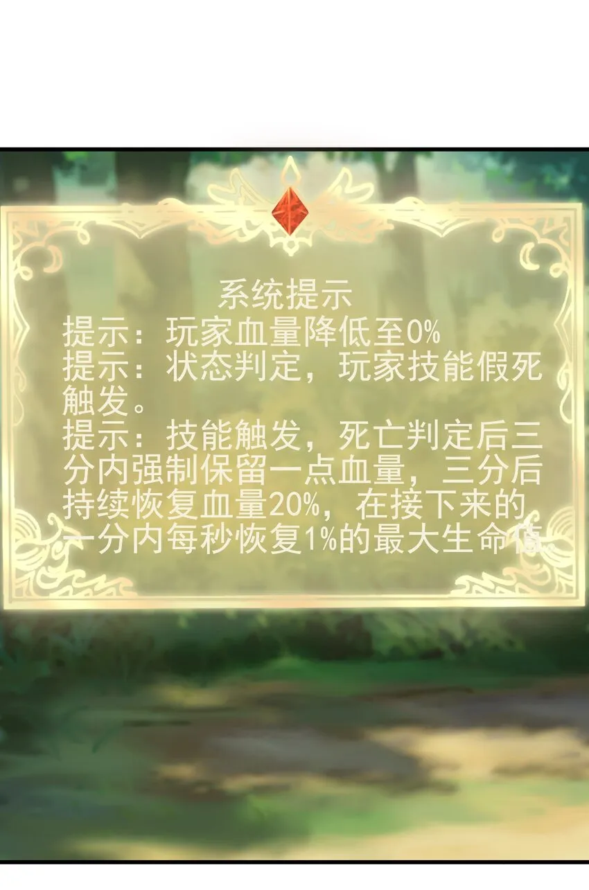 113 新的任务 第20页