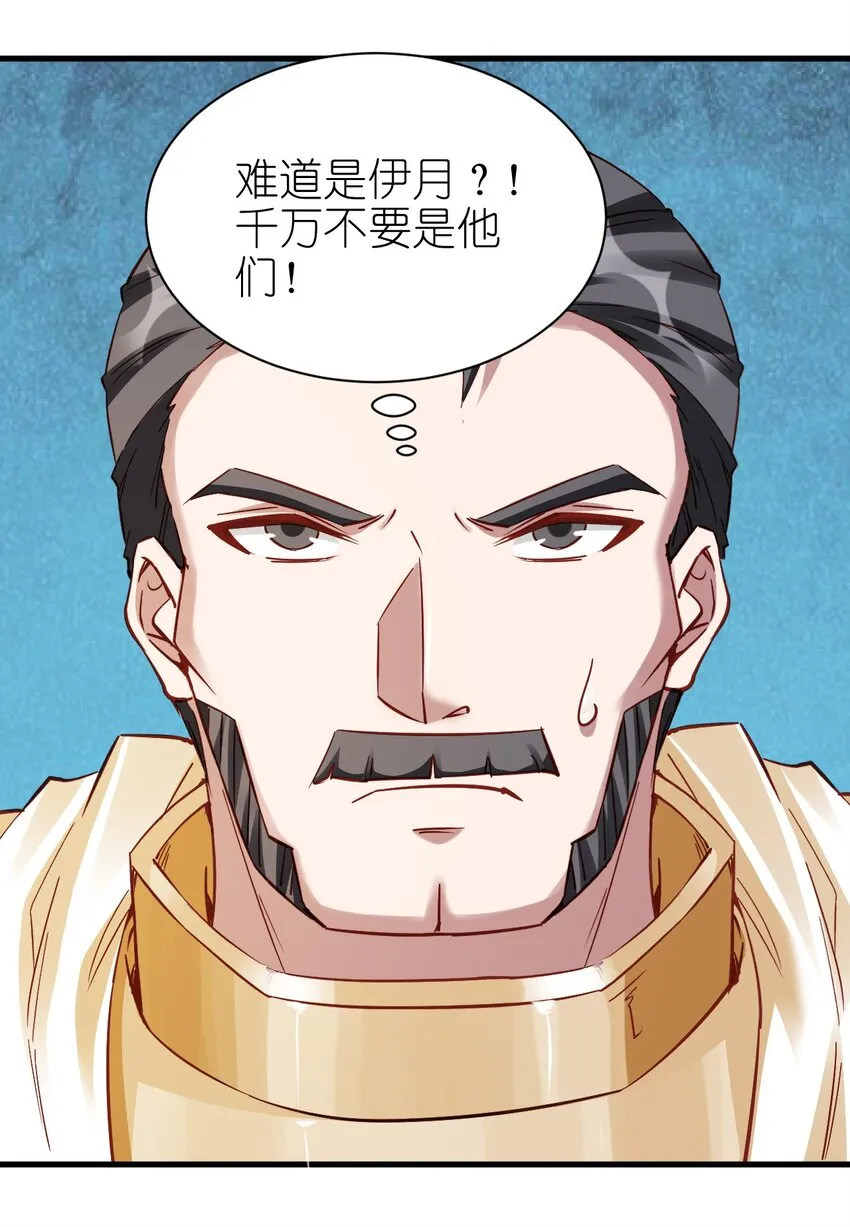 113 新的任务 第25页