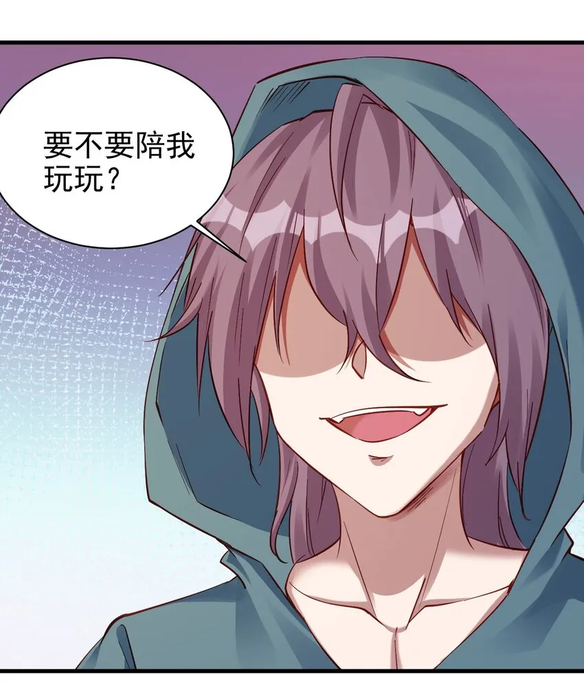 113 新的任务 第29页