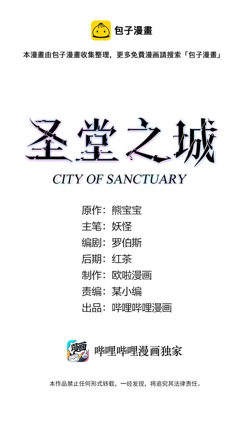 111 越丑越猛 第1页