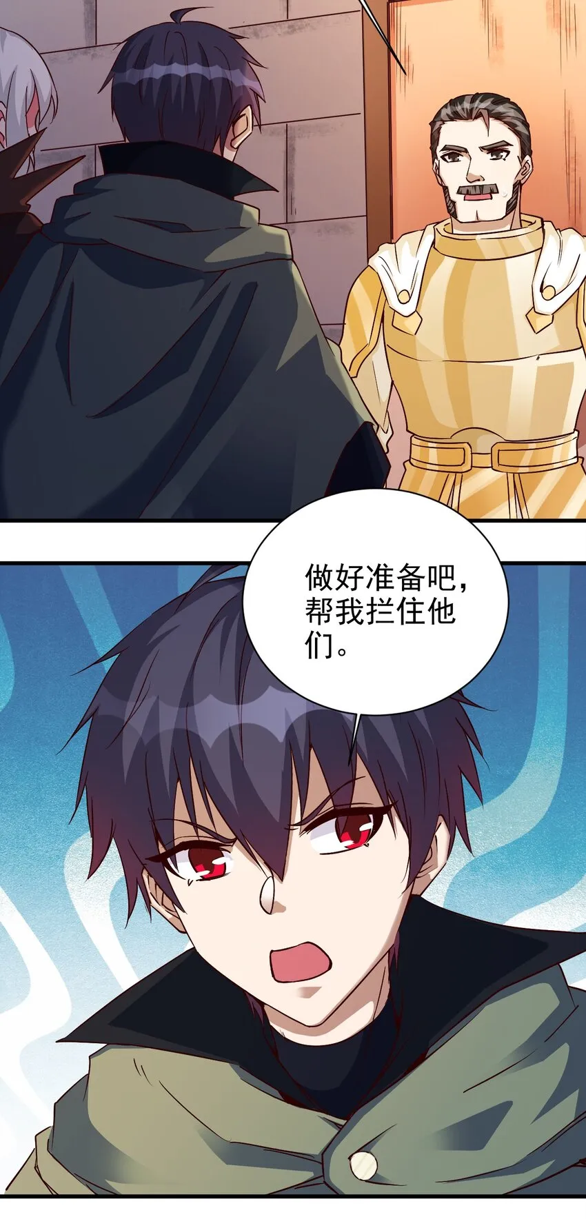 111 越丑越猛 第26页