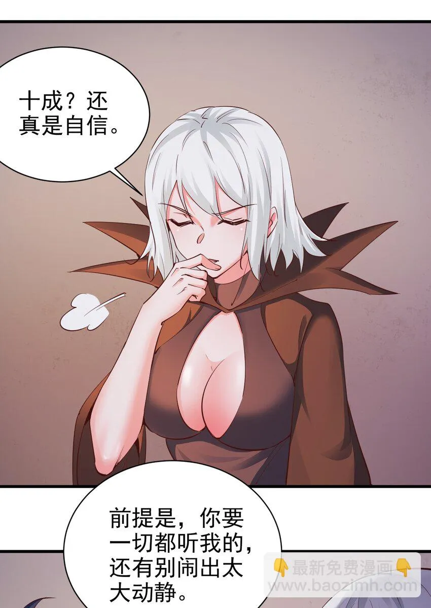 110 人形炮台 第2页