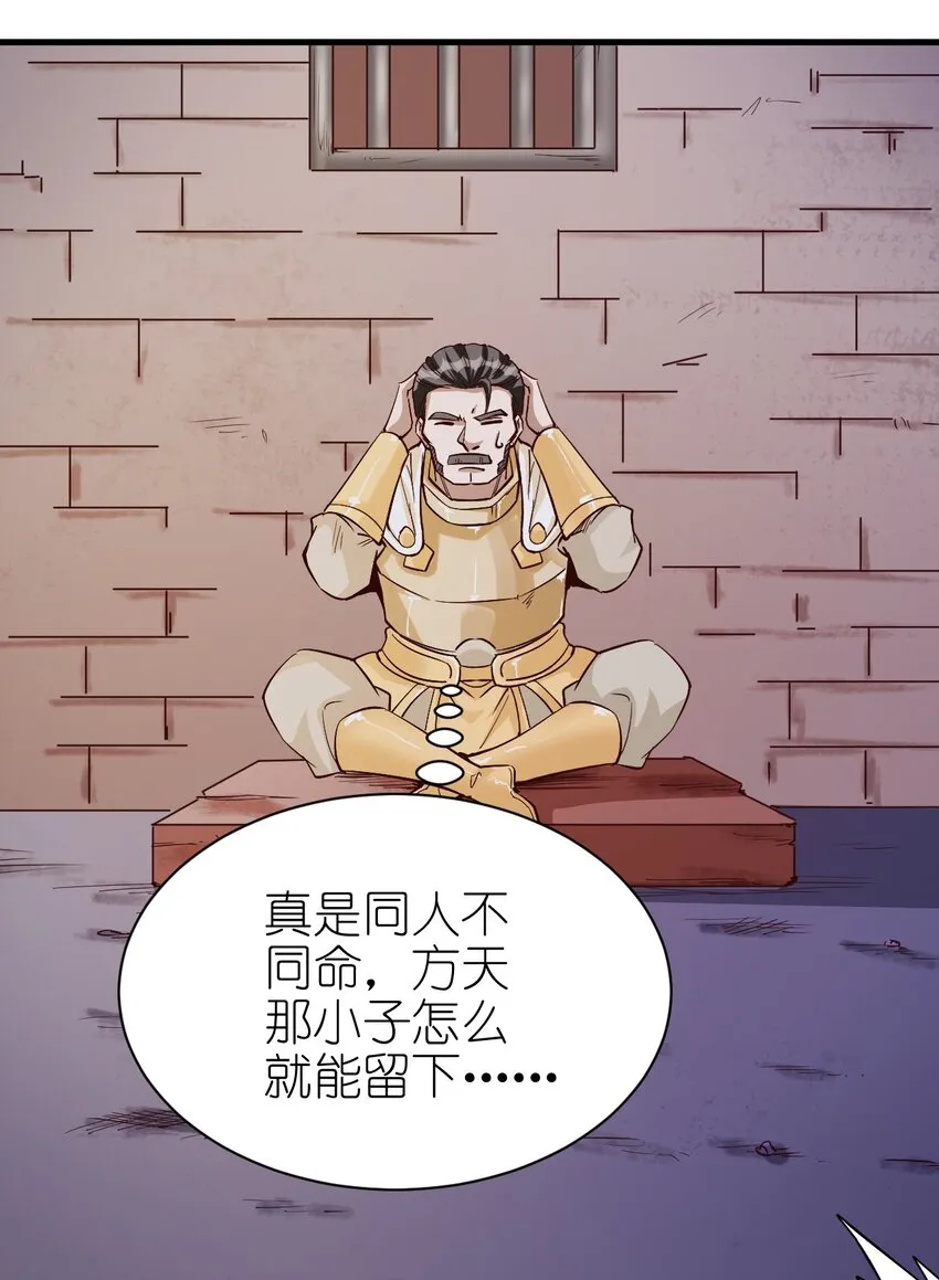 110 人形炮台 第13页
