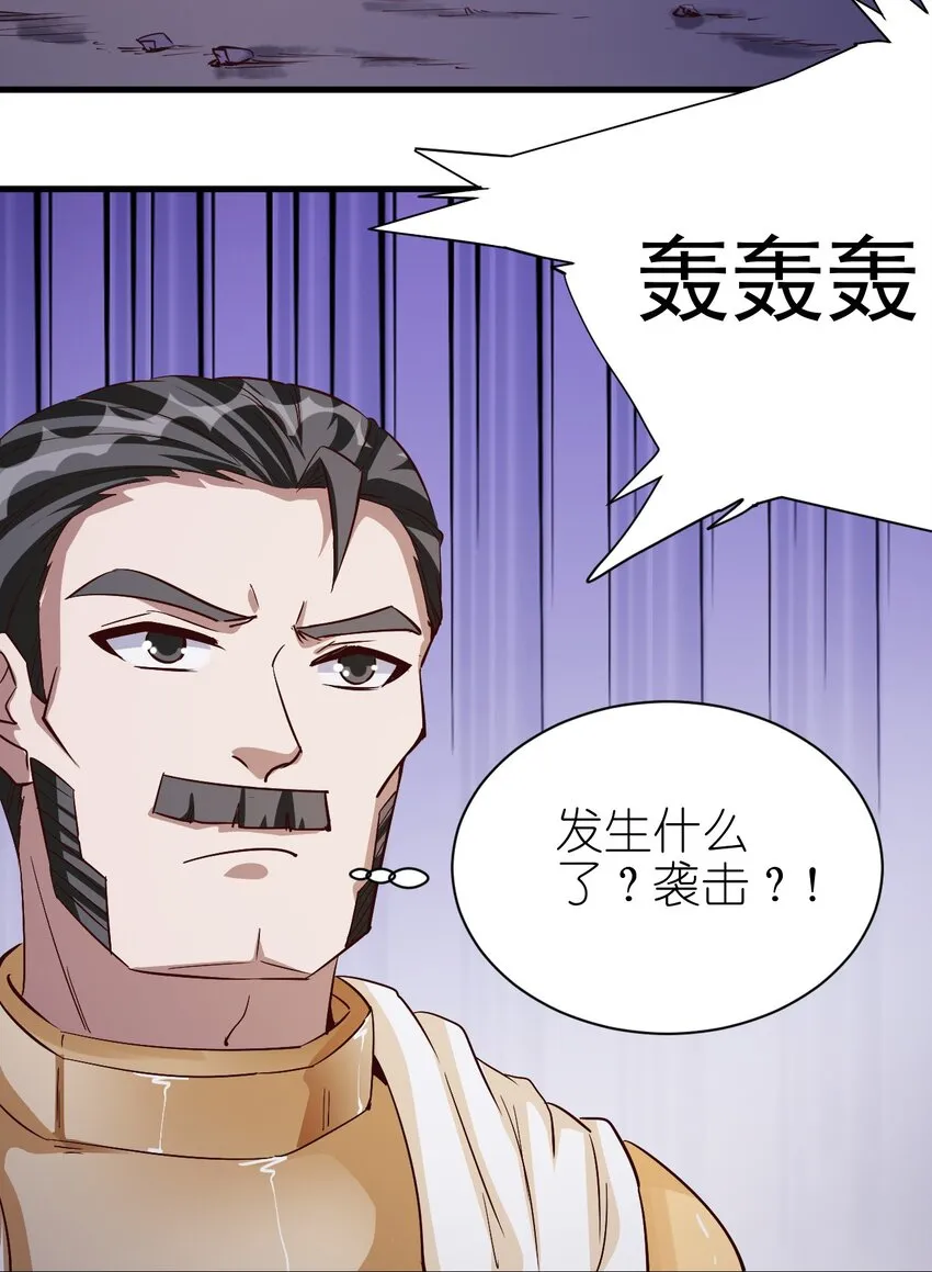 110 人形炮台 第14页