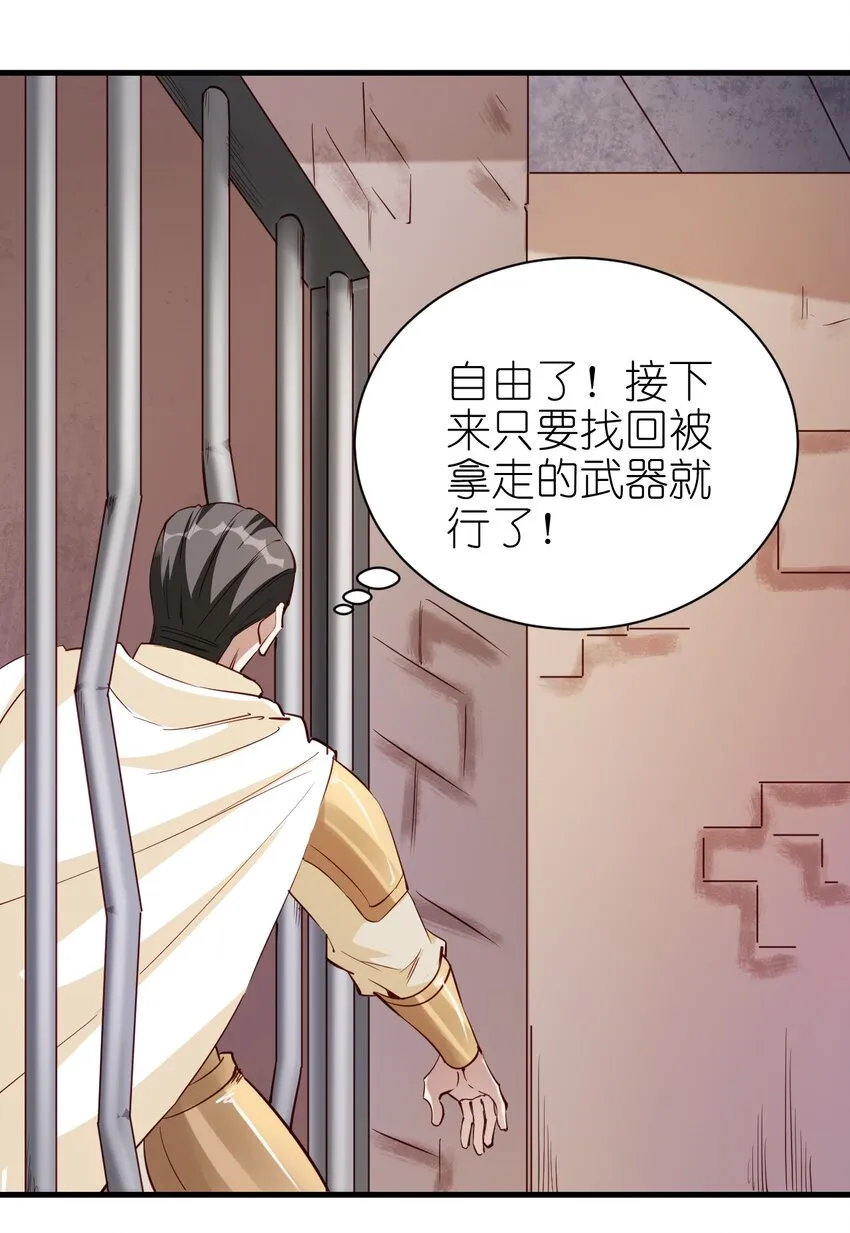 110 人形炮台 第20页