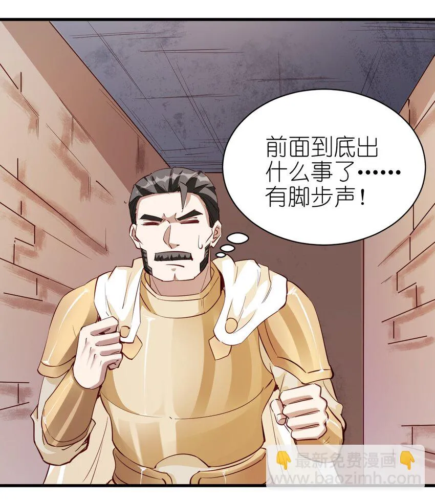 110 人形炮台 第21页