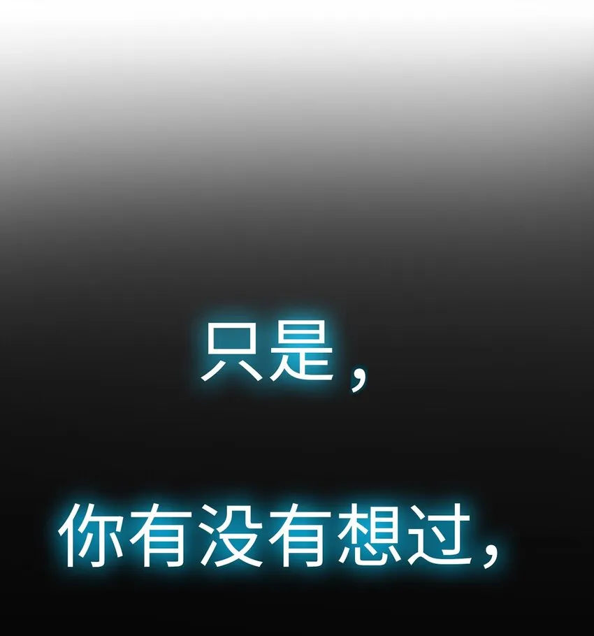 预告 4月16日！正式连载！ 第11页