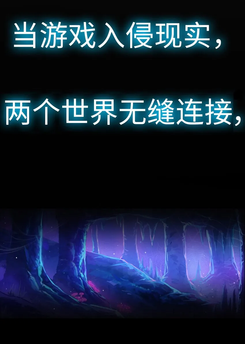 预告 4月16日！正式连载！ 第12页