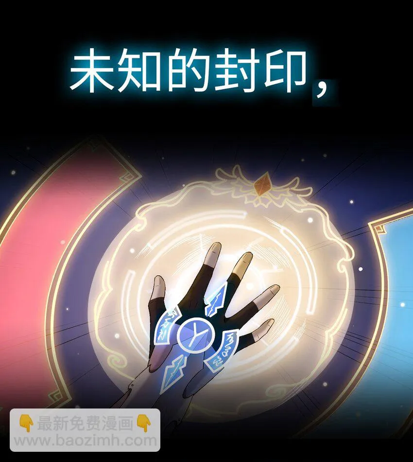 预告 4月16日！正式连载！ 第17页