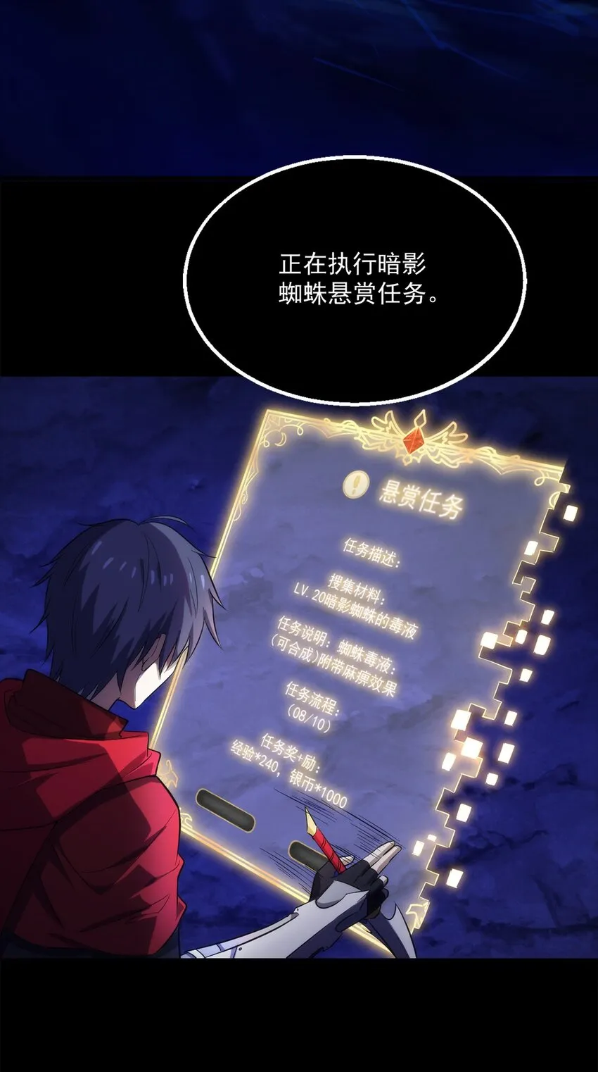 001 退出游戏！ 第6页