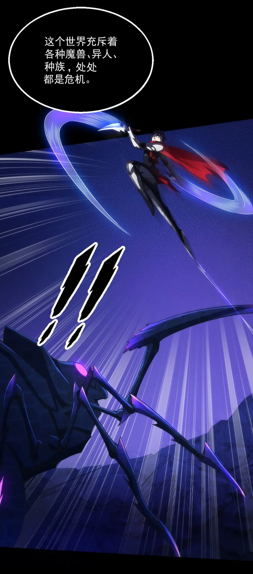 001 退出游戏！ 第9页