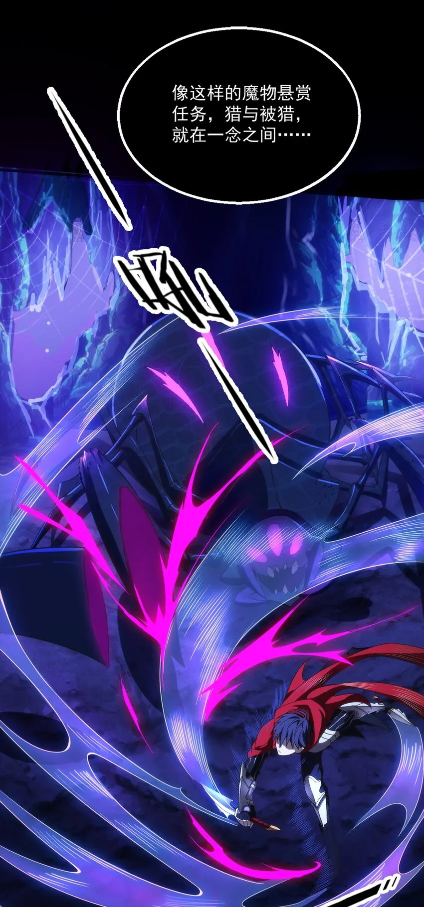 001 退出游戏！ 第10页