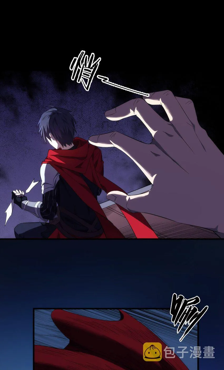 001 退出游戏！ 第27页