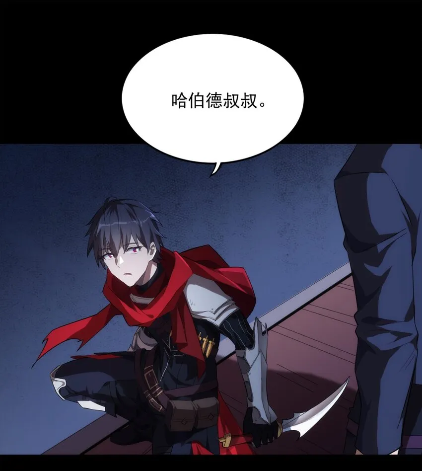 001 退出游戏！ 第29页