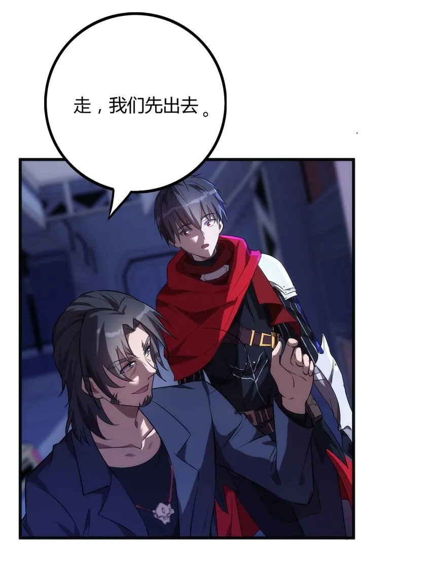 001 退出游戏！ 第41页