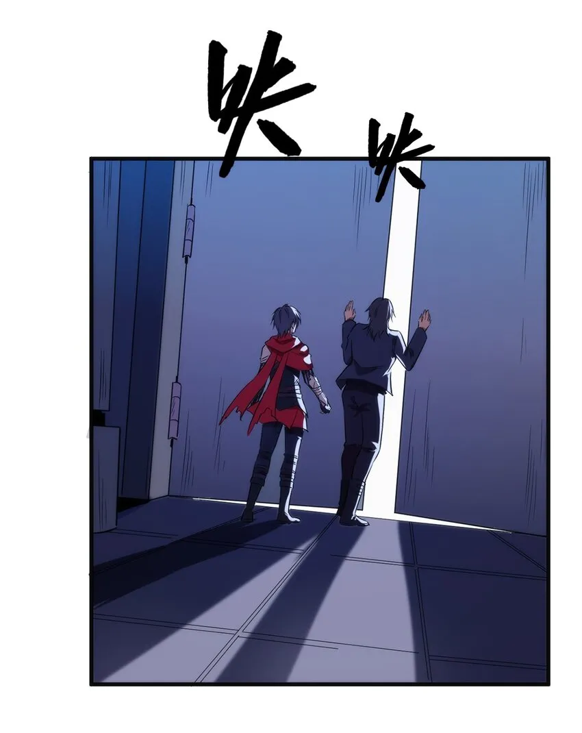 001 退出游戏！ 第42页