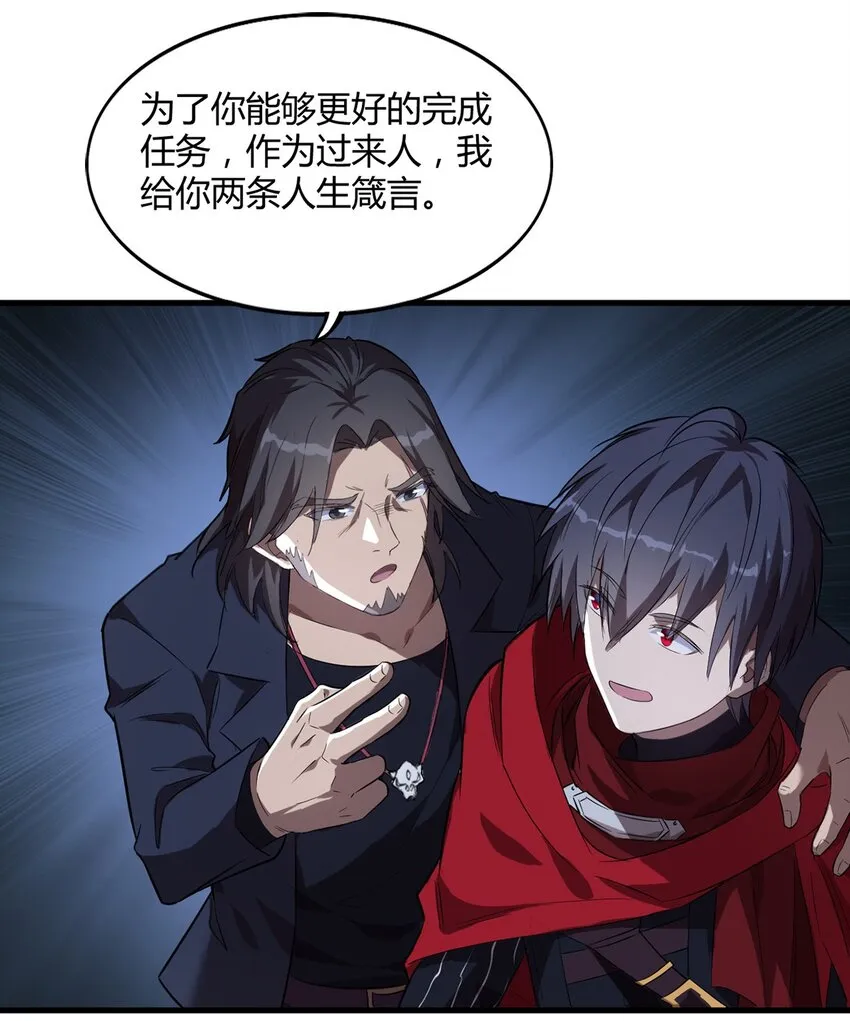 001 退出游戏！ 第46页